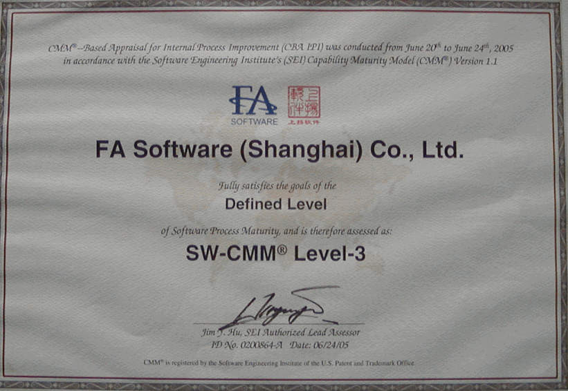 SEI SW-CMM Level3证书