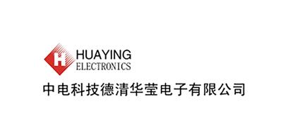 中电科技德清华莹电子有限公司