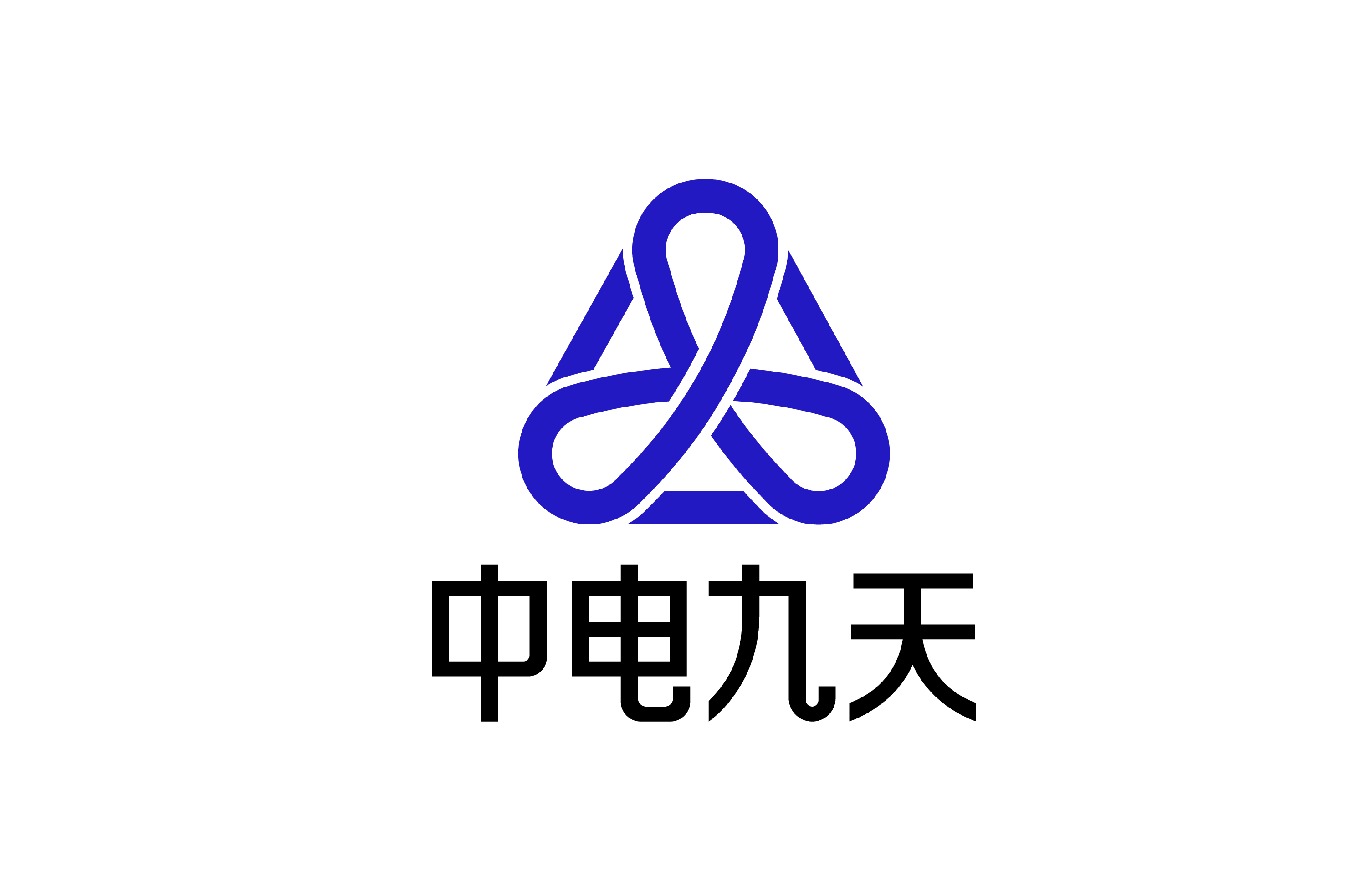 中电九天智能科技有限公司